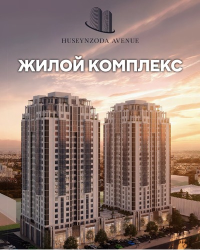3-комнатная квартира в Душанбе, Шохмансур — фото 1, гостиная