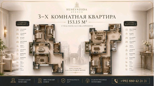 3-комнатная квартира в Душанбе, Шохмансур — фото 9