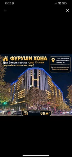 2-комнатная квартира в Душанбе, Исмоили Сомони — фото 1, гостиная